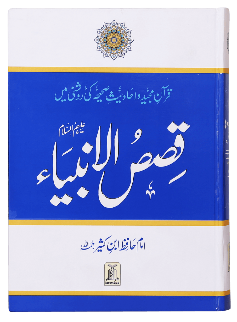 Biography