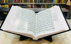 Black Acrylic Box Quran Pak with Rehal, Counter, and Tasbeeh