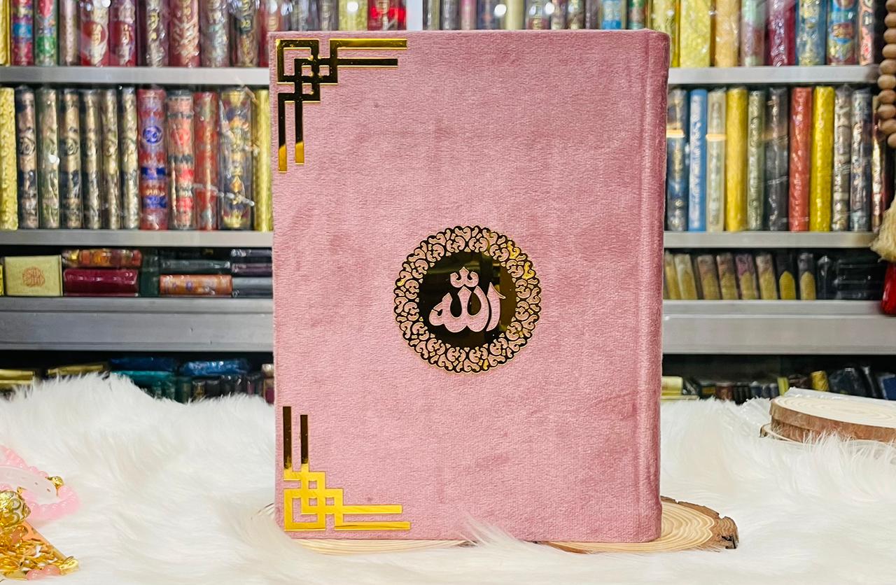 Pink Acrylic Box Quran Pak with Rehal, Tasbeeh, and Counter
