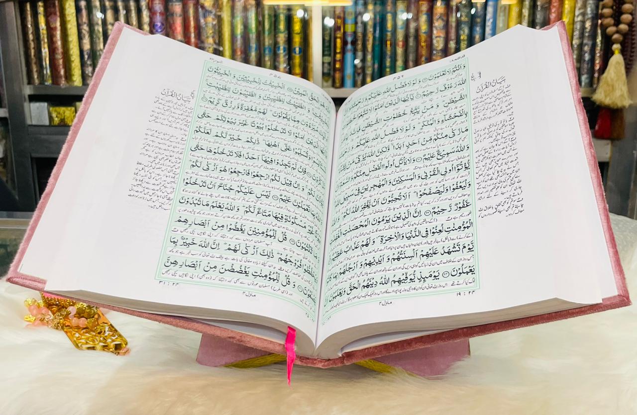 Pink Acrylic Box Quran Pak with Rehal, Tasbeeh, and Counter