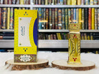 AL-Multazim Ittar - 18ml