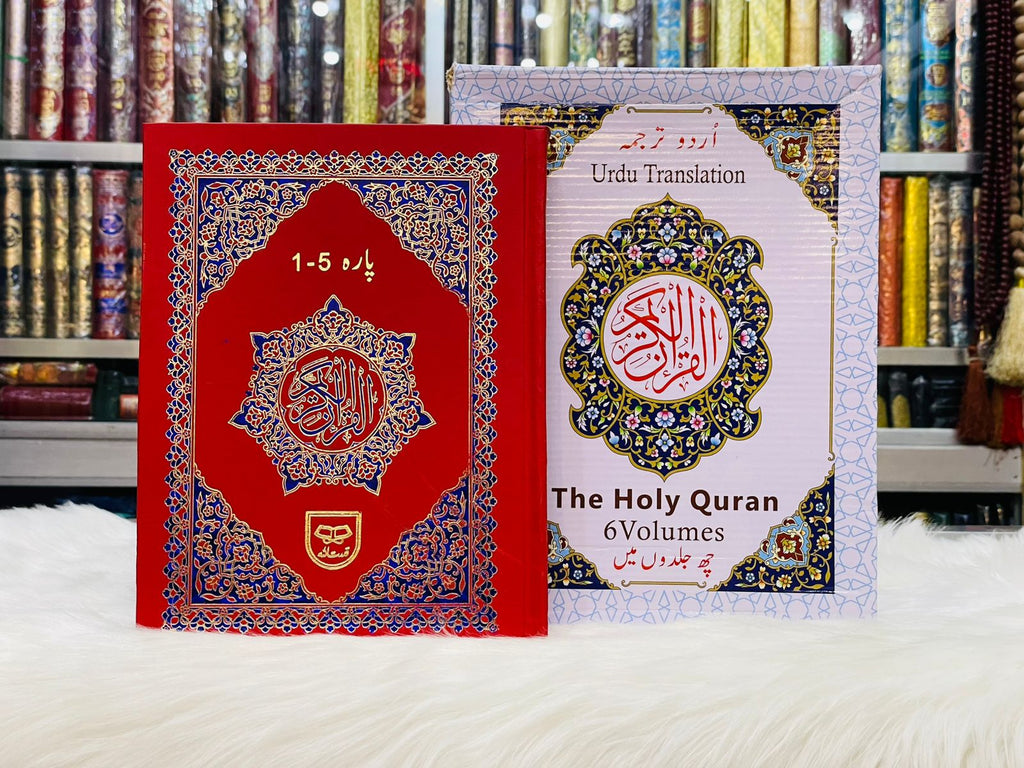 Punj Para Set With Urdu Translation