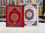 Punj Para Set With Urdu Translation