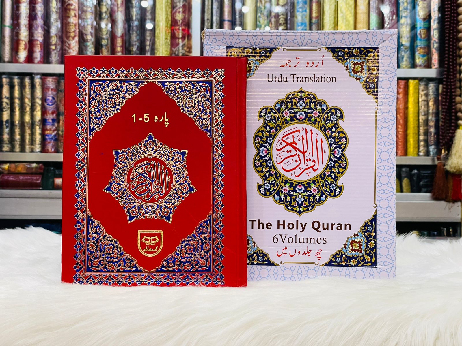 Punj Para Set With Urdu Translation