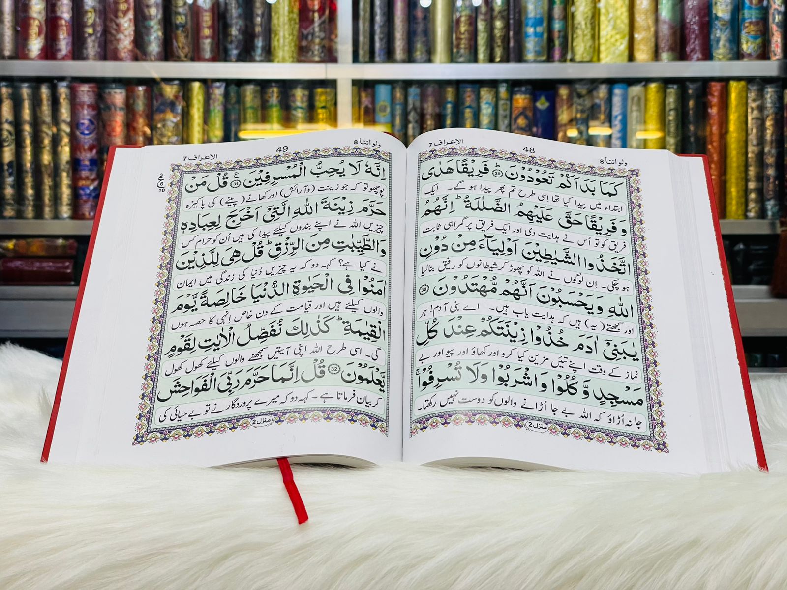 Punj Para Set With Urdu Translation