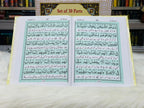Separah Set With Urdu Translation By Maulana Fateh Muhammad Jalandhri