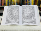 The Holy Quran Without Translation