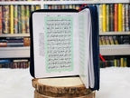 Pocket Size Quran With Urdu Translation