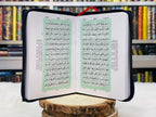 Pocket Size Quran With Urdu Translation