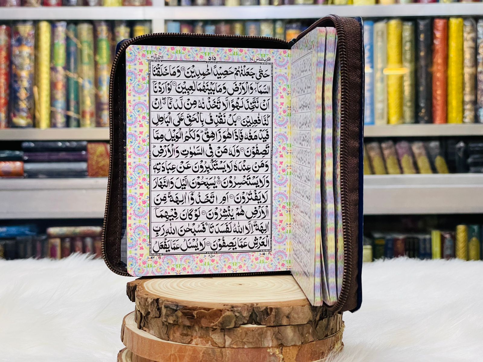 Pocket Size Quran Without Translation