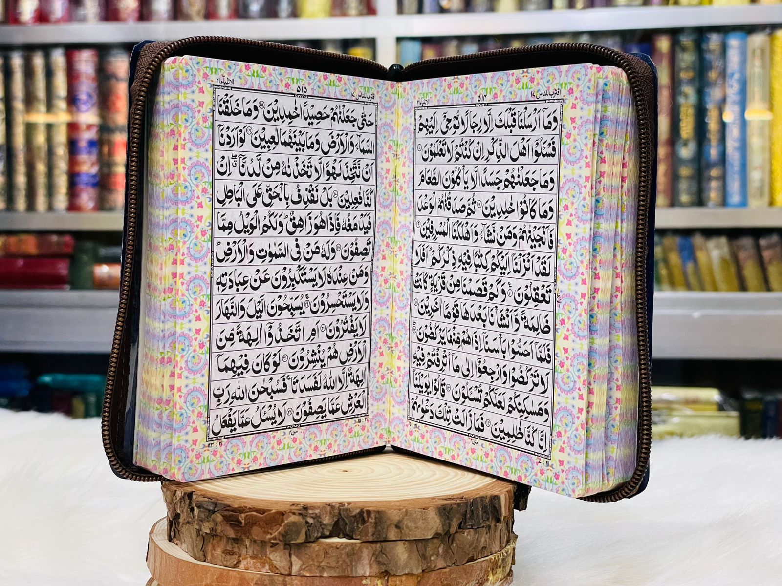 Pocket Size Quran Without Translation