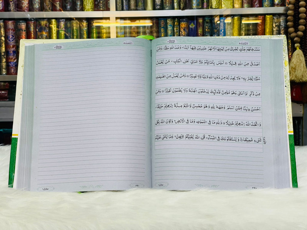 3 Volume Set – Holy Quran with Large Script and Blank Note Space for Tafseer & Notes (Para 1–30)