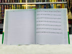 3 Volume Set – Holy Quran with Large Script and Blank Note Space for Tafseer & Notes (Para 1–30)