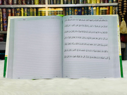 3 Volume Set – Holy Quran with Large Script and Blank Note Space for Tafseer & Notes (Para 1–30)