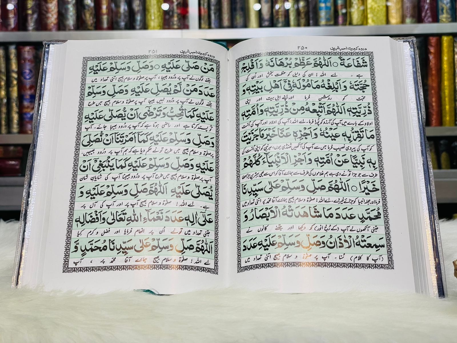 Majmua O Wazaif With Urdu Translation