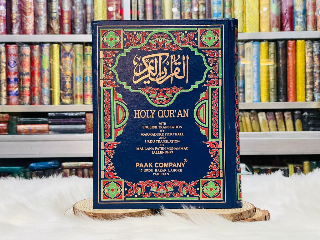Holy Quran with English and Urdu Translation by Marmaduke Pickthall and Maulana Muhammad Fateh Jallendhri