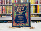 Holy Quran with English and Urdu Translation by Marmaduke Pickthall and Maulana Muhammad Fateh Jallendhri