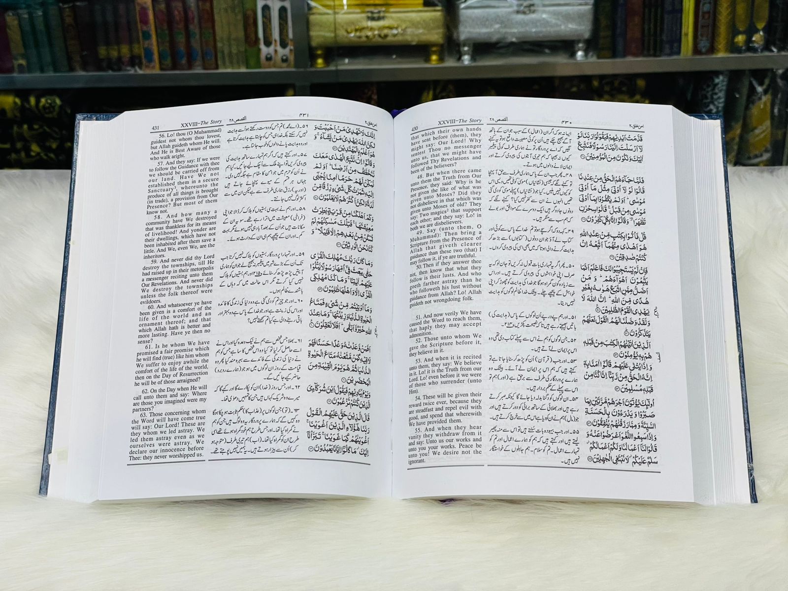 Holy Quran with English and Urdu Translation by Marmaduke Pickthall and Maulana Muhammad Fateh Jallendhri