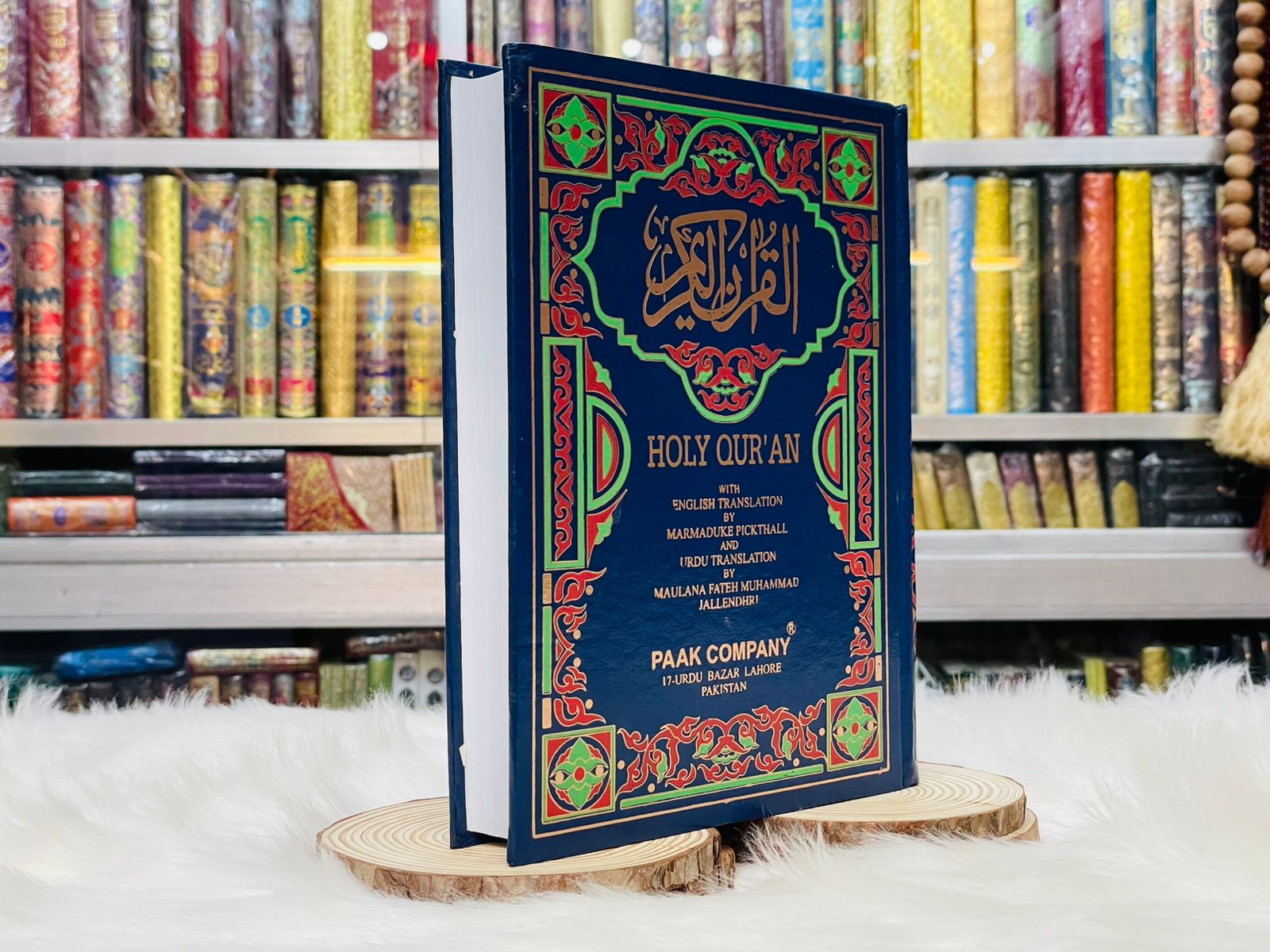Holy Quran with English and Urdu Translation by Marmaduke Pickthall and Maulana Muhammad Fateh Jallendhri