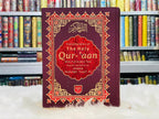 Holy Quran with English Translation, and Roman transliteration by Allama Abdullah Yusuf Ali