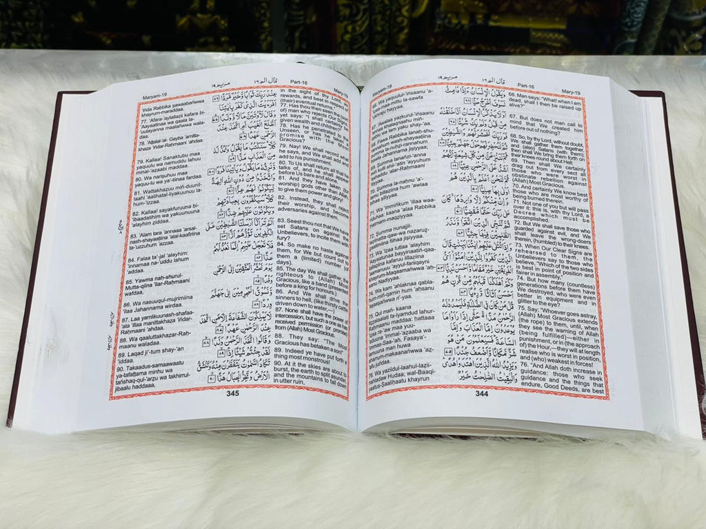 Holy Quran with English Translation, and Roman transliteration by Allama Abdullah Yusuf Ali