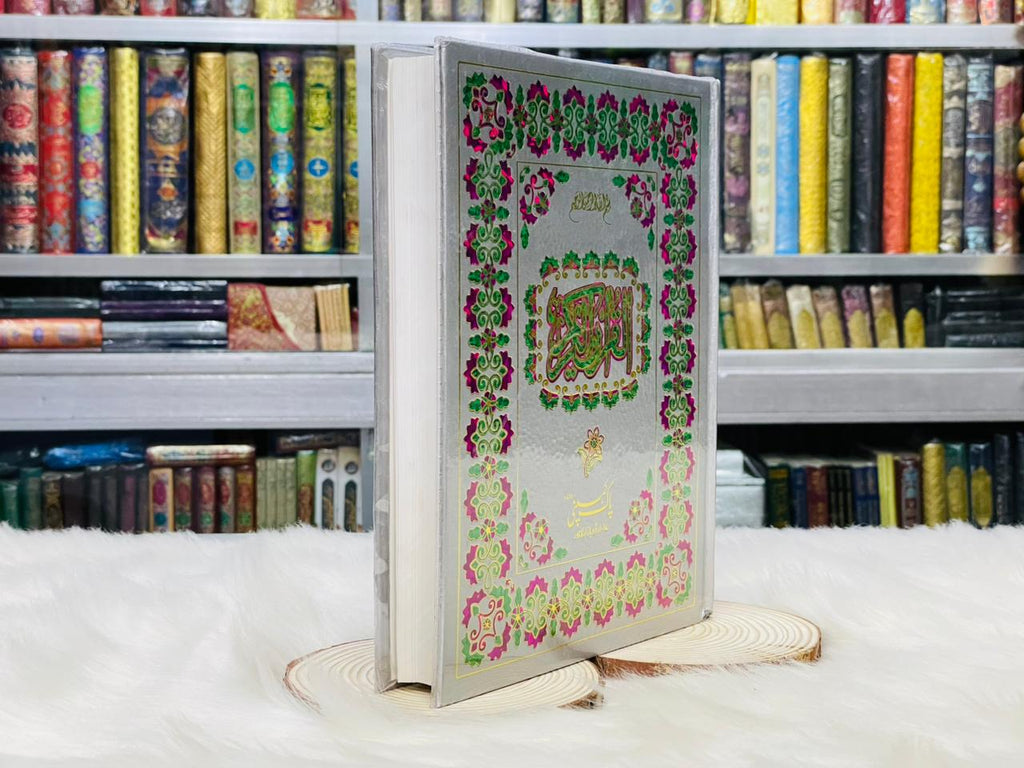 Holy Quran Without Translation