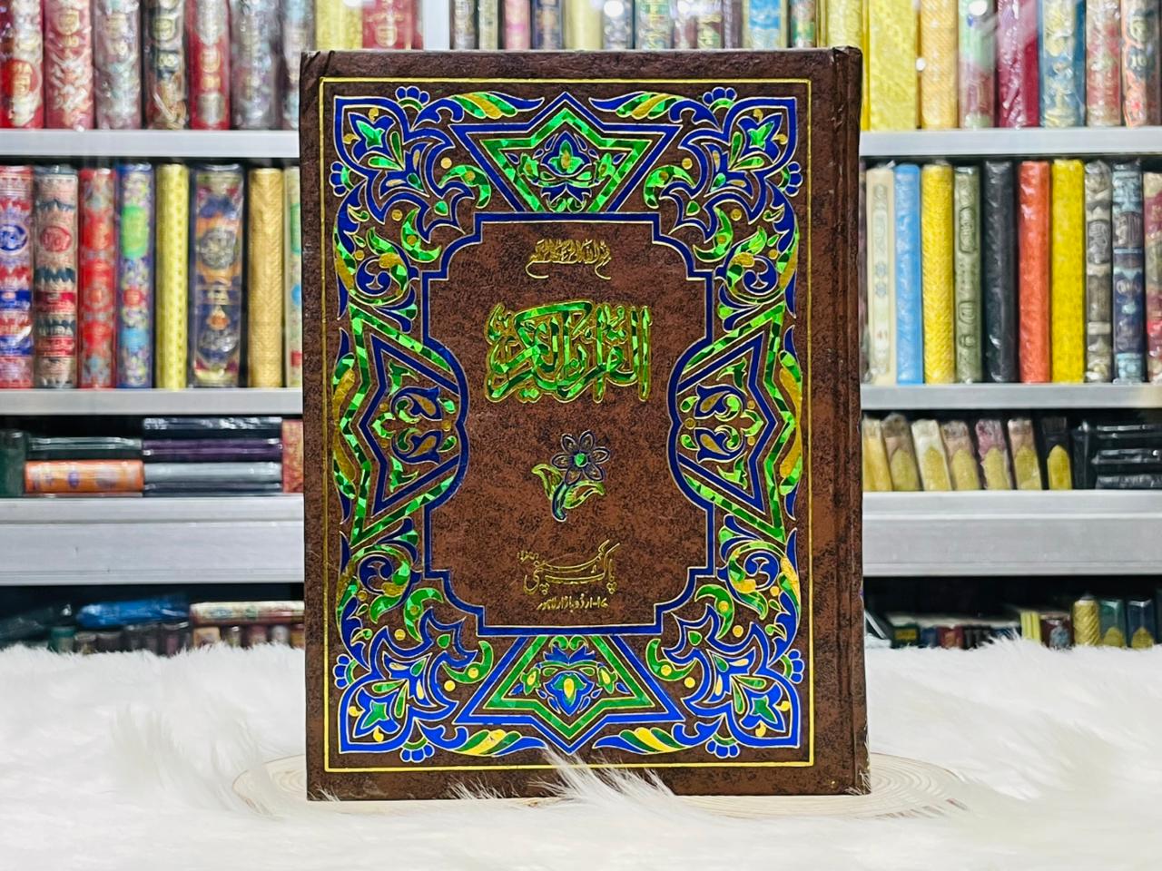 Holy Quran Without Translation