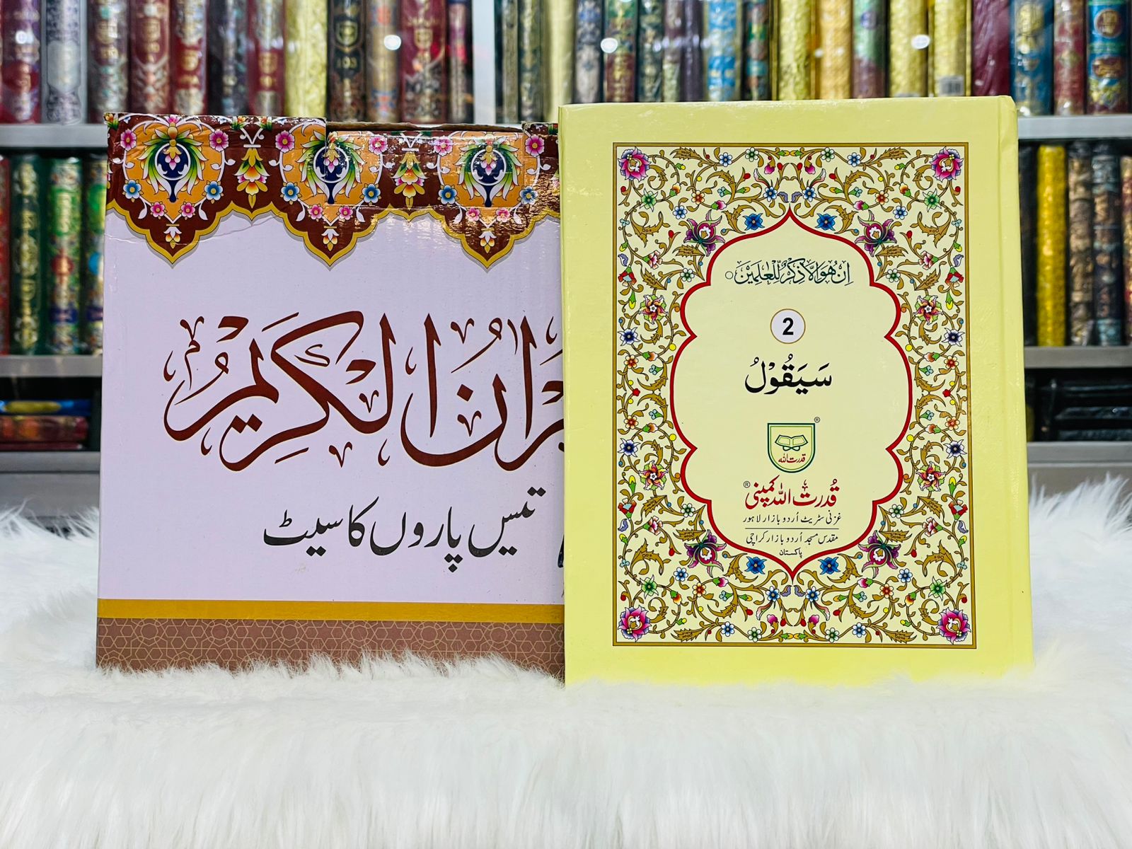 Separah Set - Without Translation