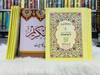 Separah Set - Without Translation