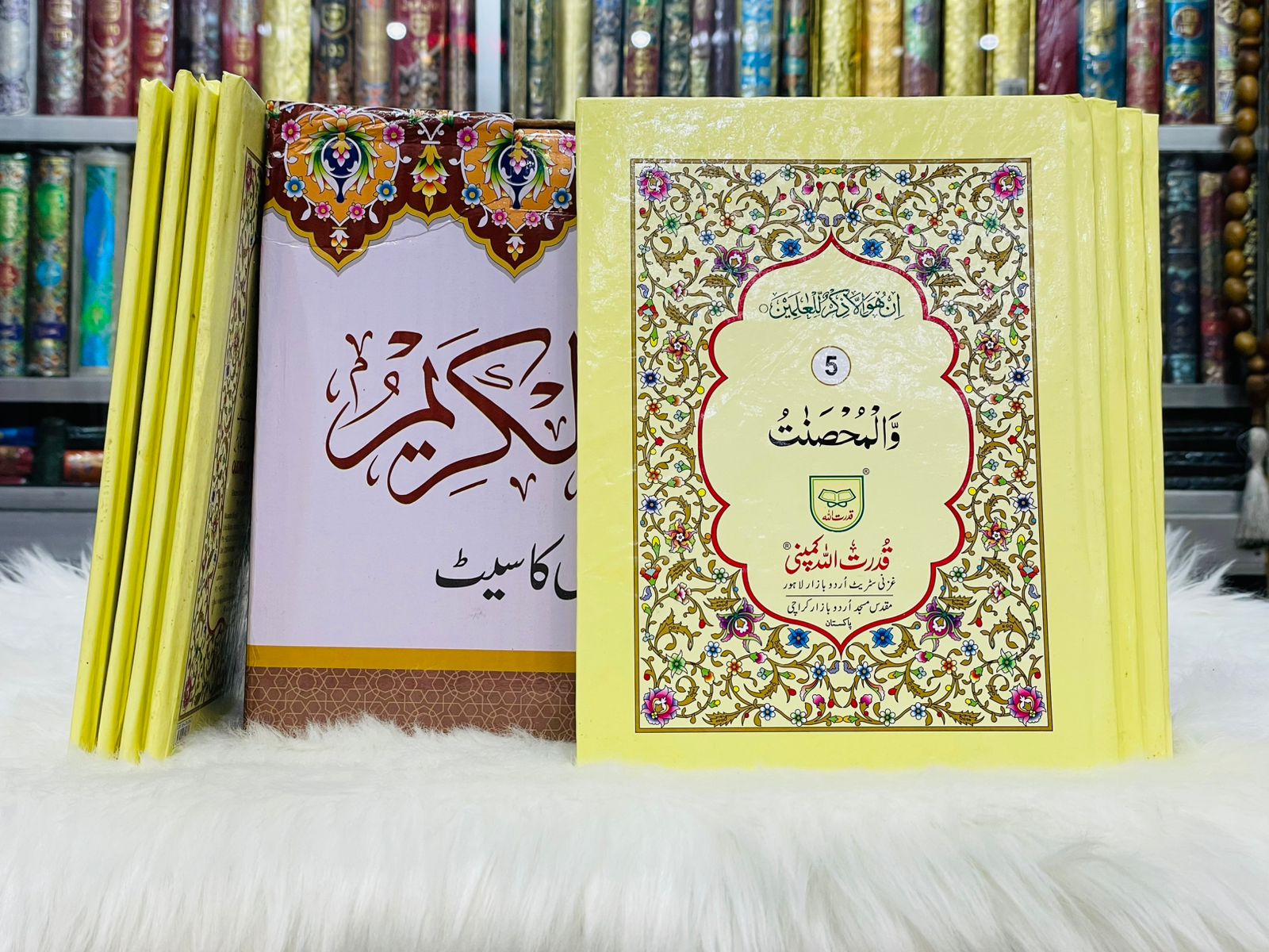 Separah Set - Without Translation