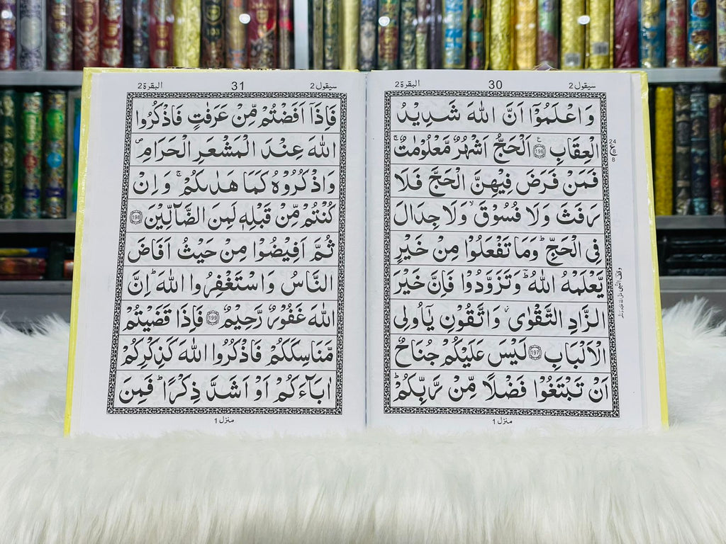 Separah Set - Without Translation