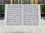 Separah Set - Without Translation