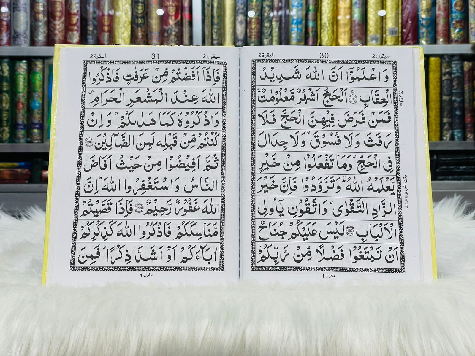 Separah Set - Without Translation