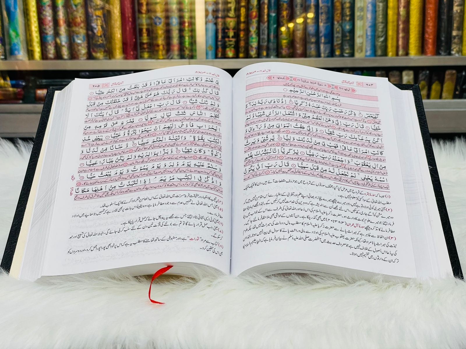 Holy Quran with  translation and tafseer by Mufti Muhammad Taqi Usmani