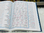 Misbah -ul- Quran with translation and tafseer  - 6 Volume