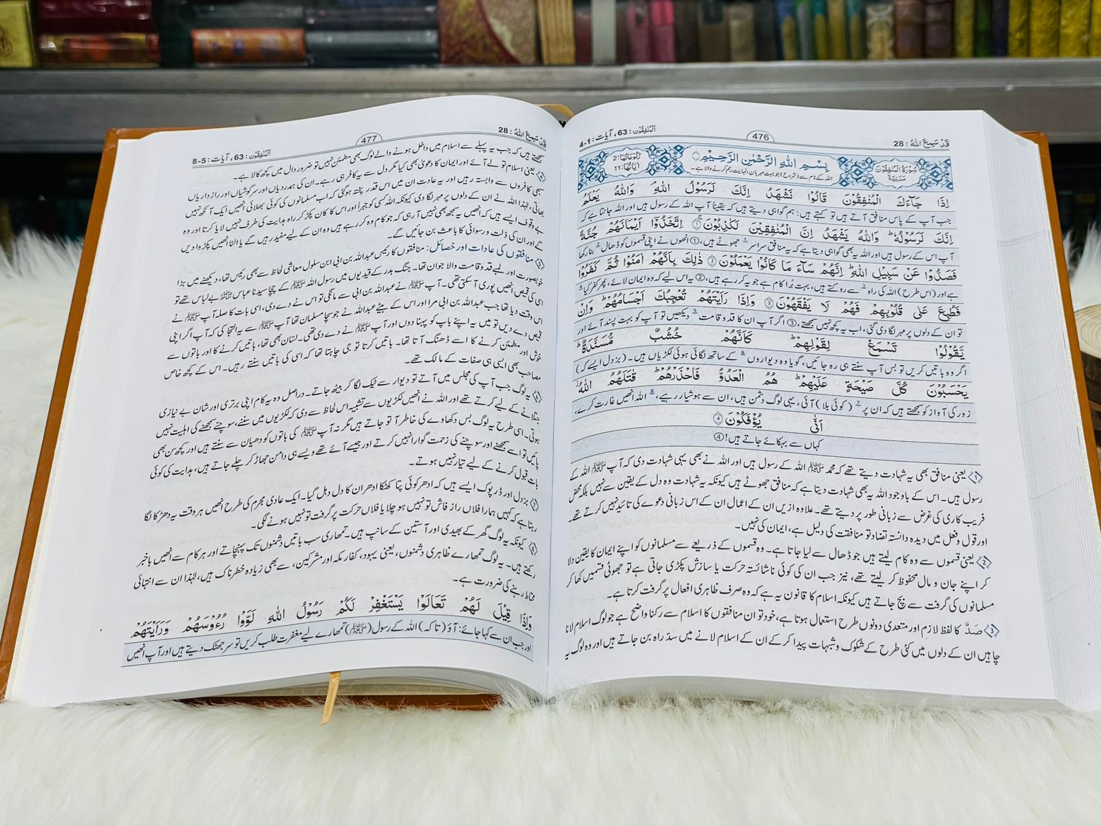 Taiseer al‑Quran 4 Volume Set by Molana Abdur Rehman Kelani