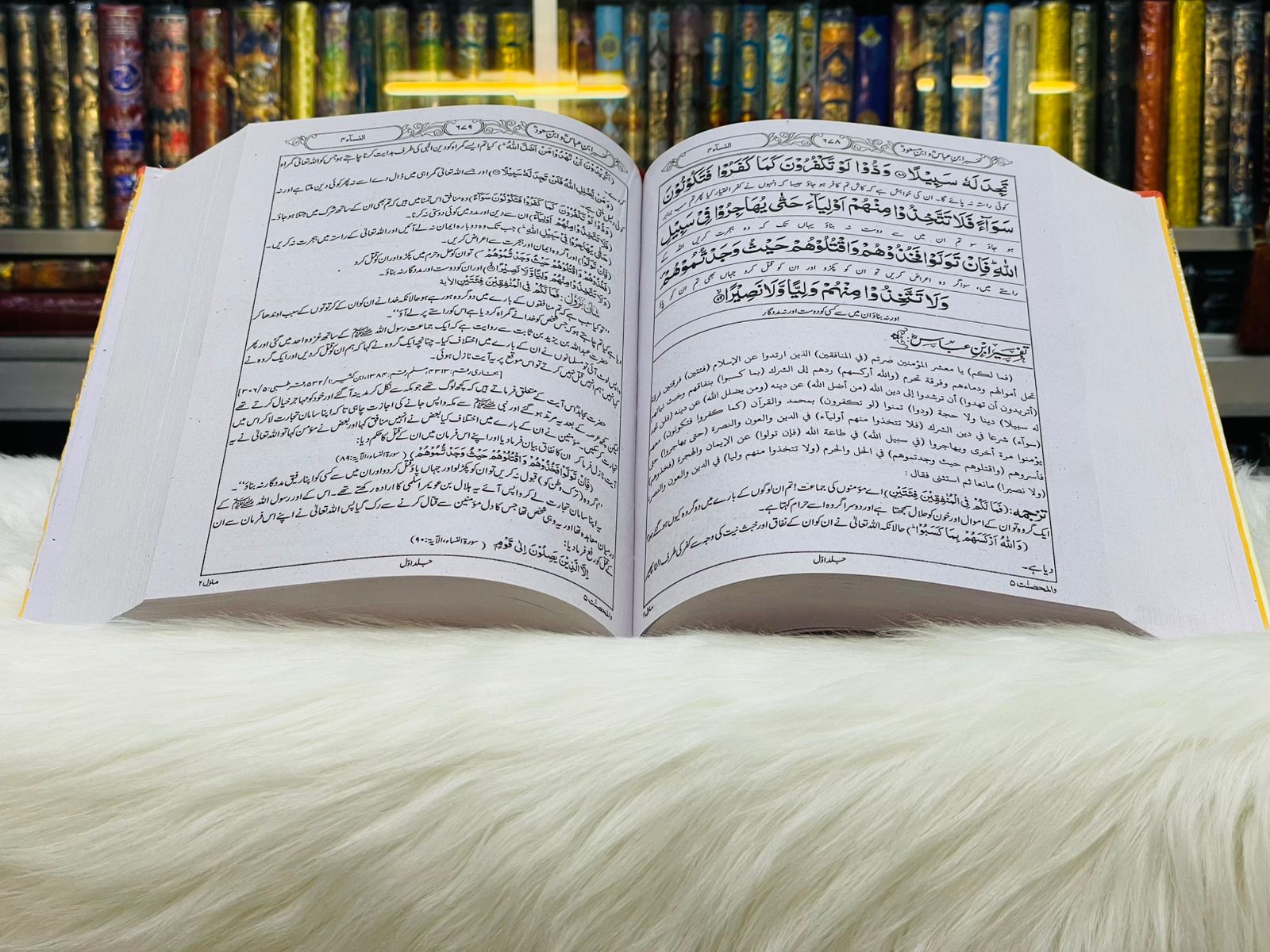 Tafseer Ibn e Abbas (R.A)